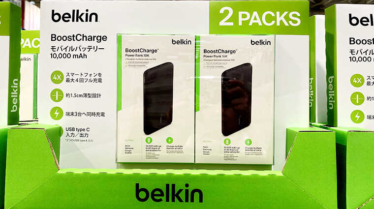 コストコモバイル家電記事_belkin-PowerBank10K画像
